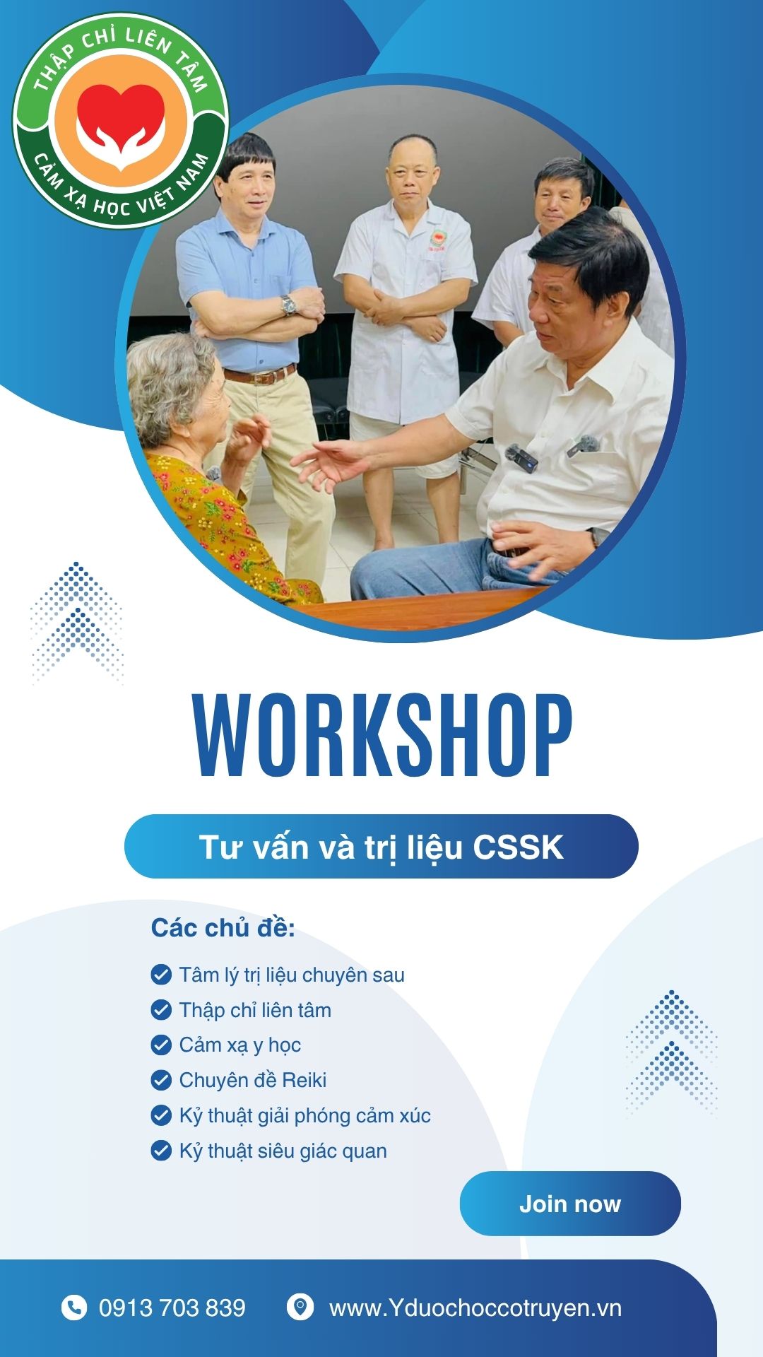 WORKSHOP